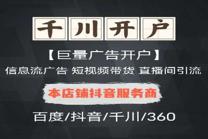 百度推广代运营的精准营销策略探讨