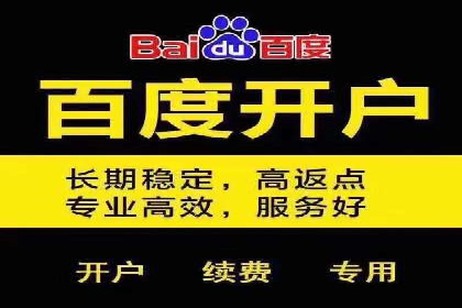 360信息流广告与用户行为分析的案例研究