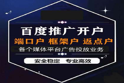 某sem代运营公司：助力企业实现流量转化