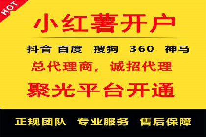 不同行业竞价端口开户案例对比