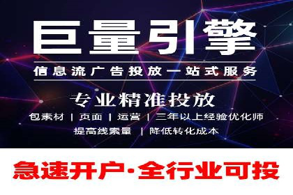 SEM开户策略：从零到一的转化案例