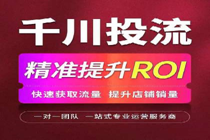 百度竞价广告代运营的五大关键步骤，助力某企业快速崛起